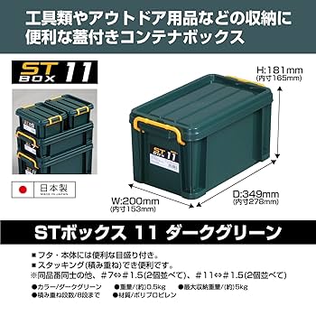 SACG 脱毛器 ダークグリーン 収納ケース付き ABITAX / 4717 Pocket-L